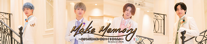 Make Memory